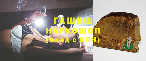 MDMA Premium VHQ Белокуриха