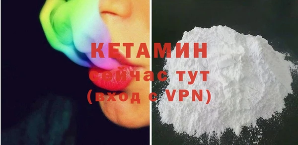 MDMA Premium VHQ Белокуриха