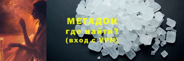 MDMA Premium VHQ Белокуриха