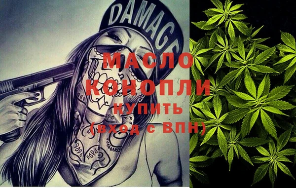 MDMA Premium VHQ Белокуриха